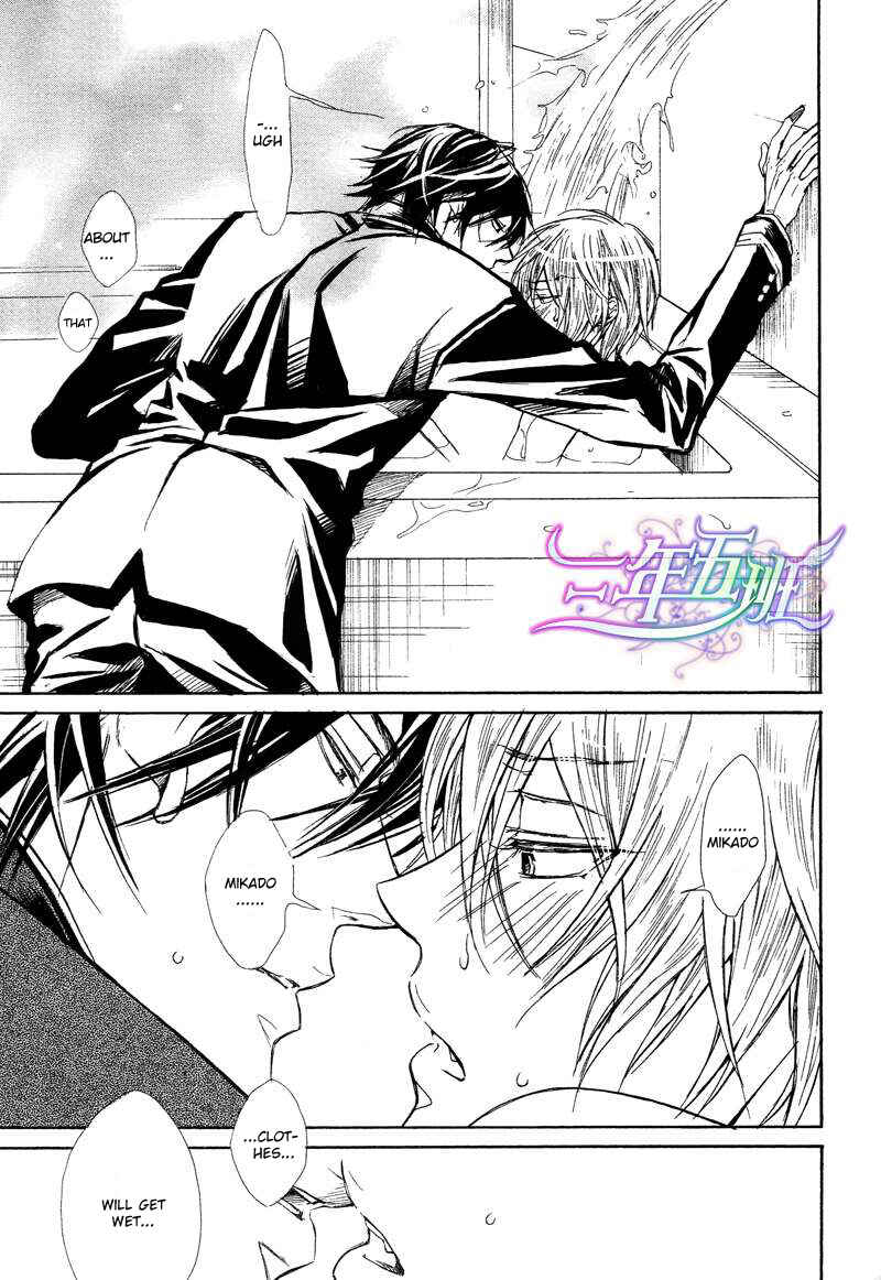 Page 28 Chapter 2 Warui Ouji Demo Suki
