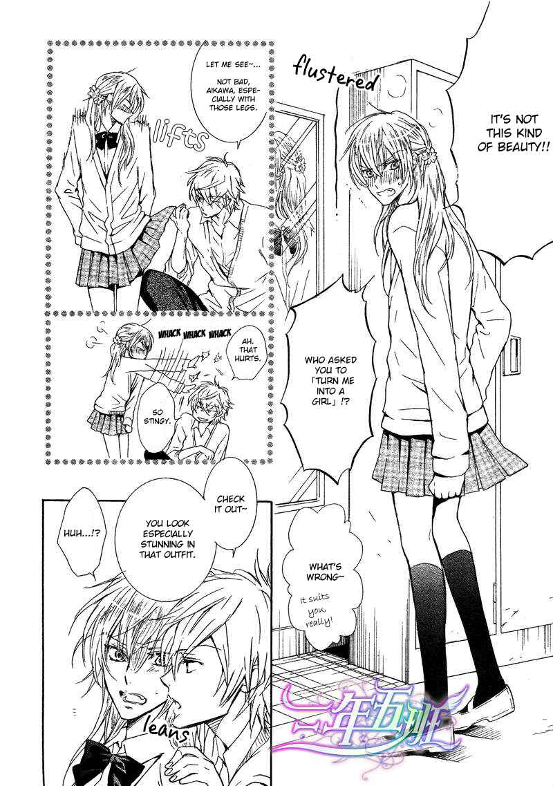 Page 9 Chapter 2 Warui Ouji Demo Suki