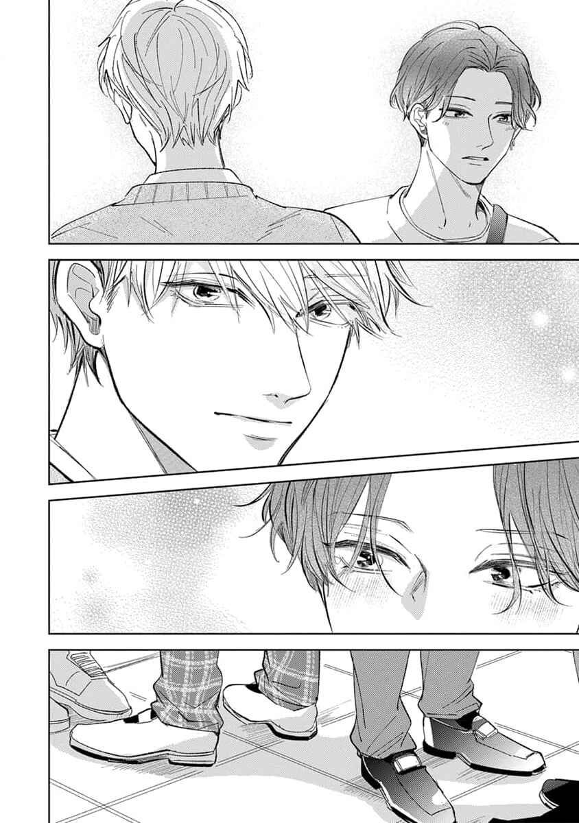 Page 17 Chapter 5 Matte, Suki.