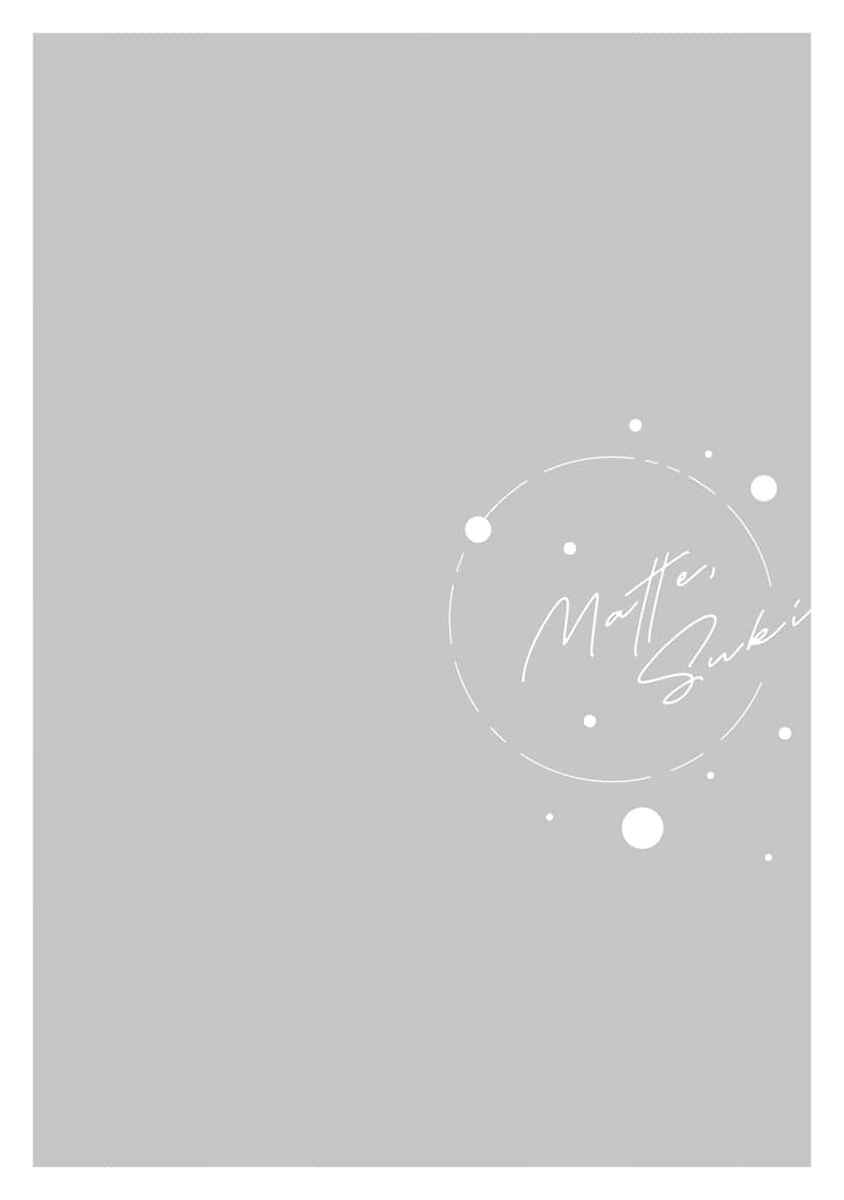 Page 45 Chapter 5 Matte, Suki.