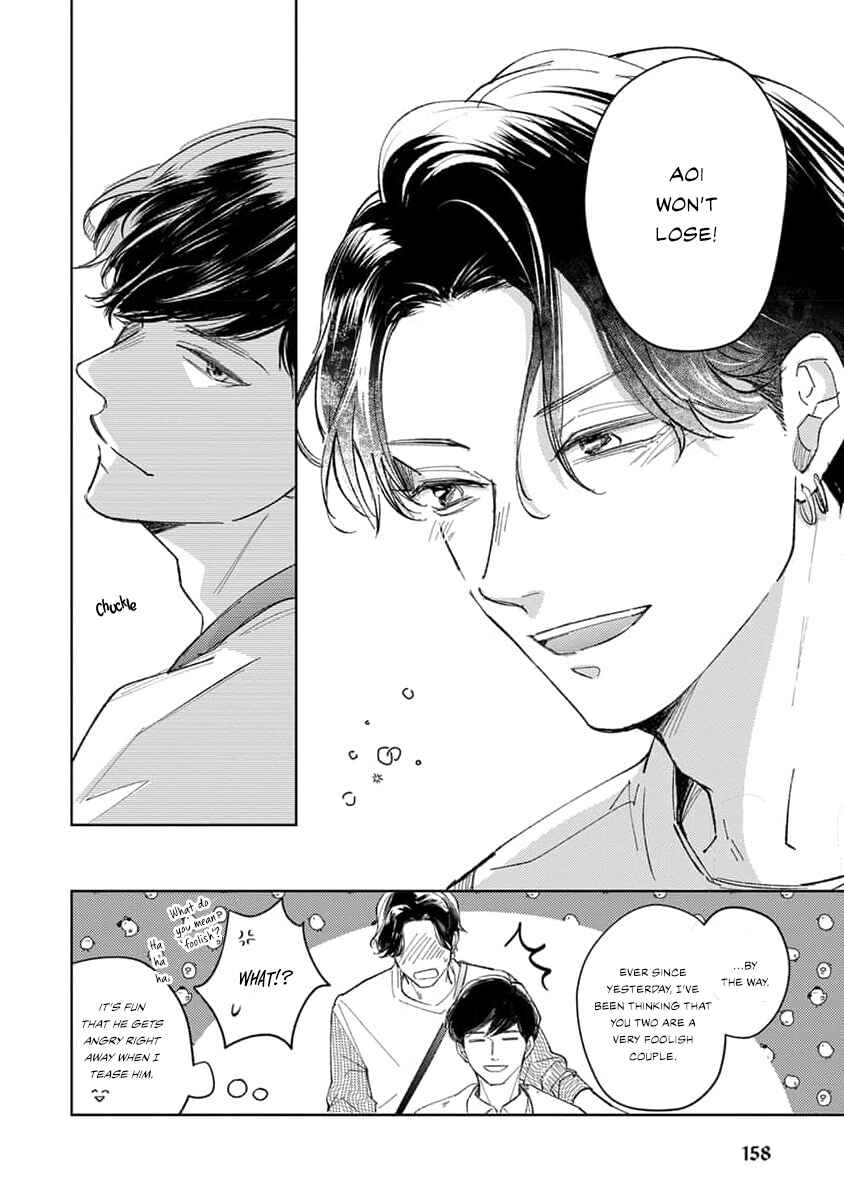 Page 7 Chapter 5 Matte, Suki.