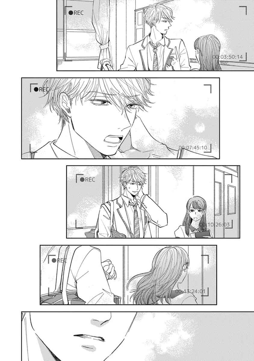 Page 19 Chapter 2 Matte, Suki.