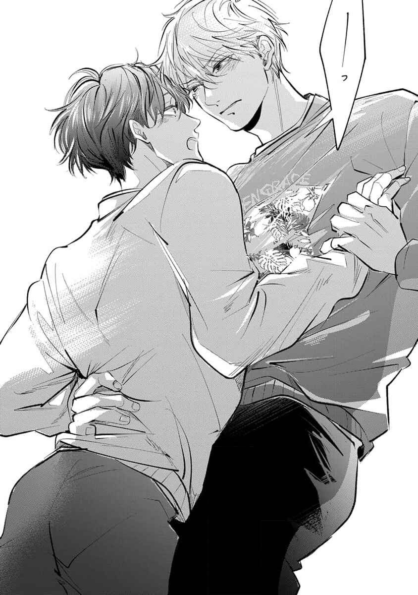 Page 23 Chapter 4 Matte, Suki.