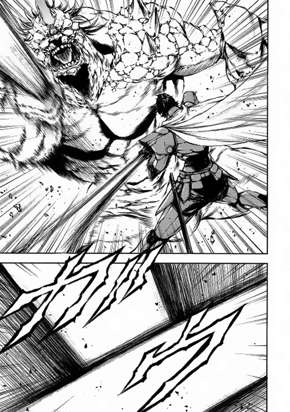 Page 26 Chapter 11 EDEN