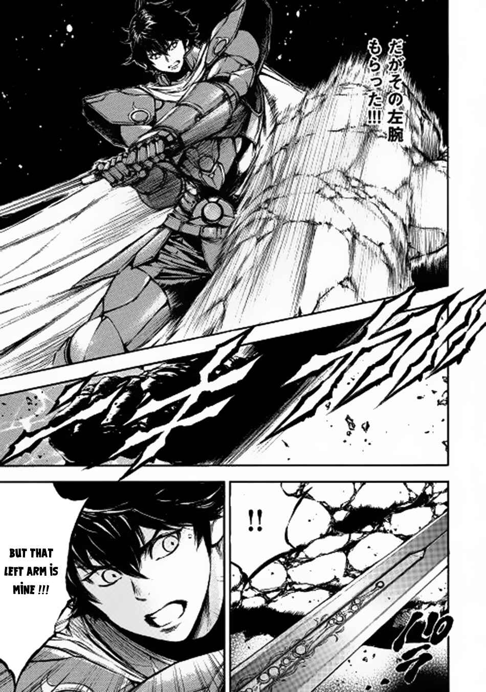 Page 28 Chapter 11 EDEN