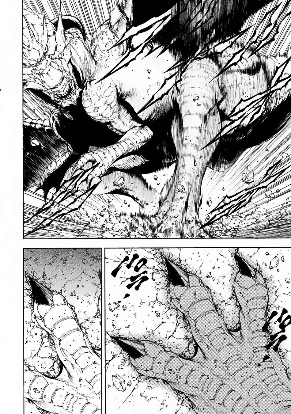 Page 19 Chapter 4 EDEN