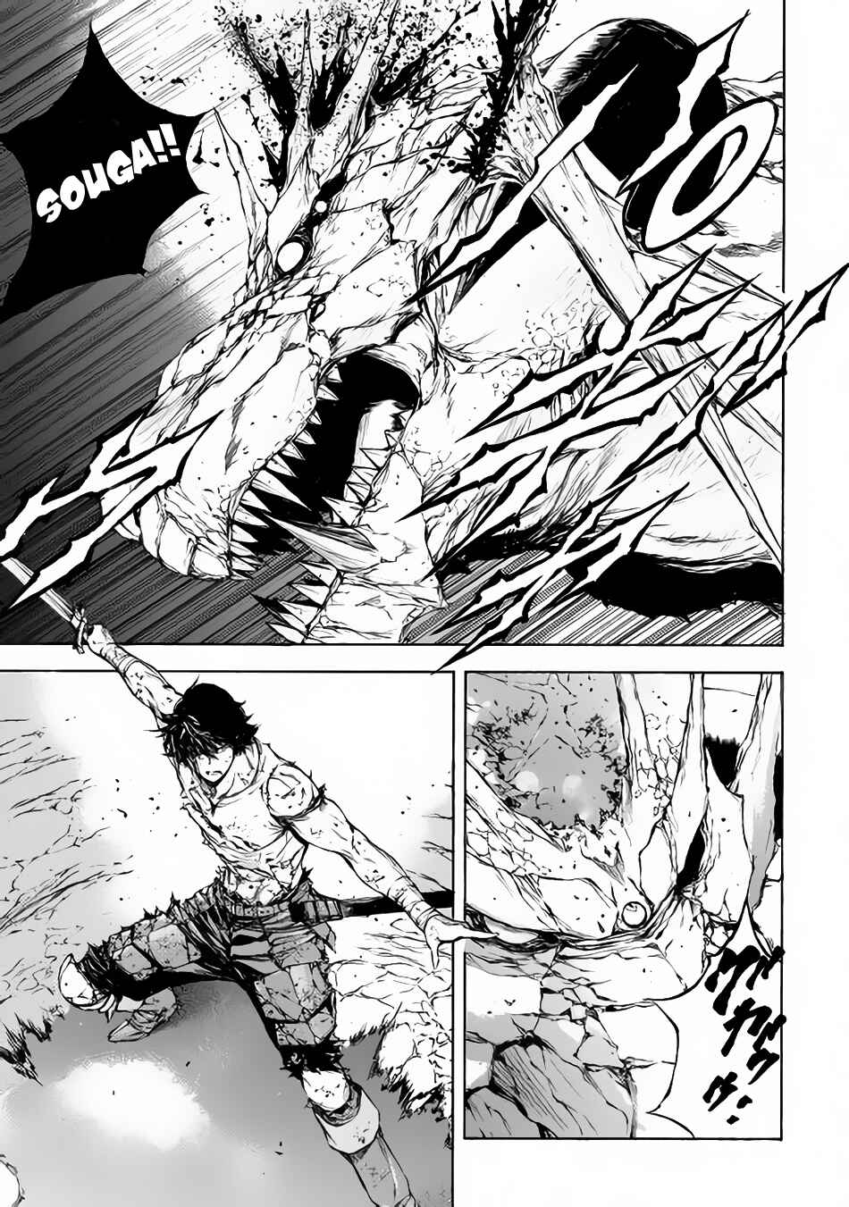 Page 20 Chapter 4 EDEN