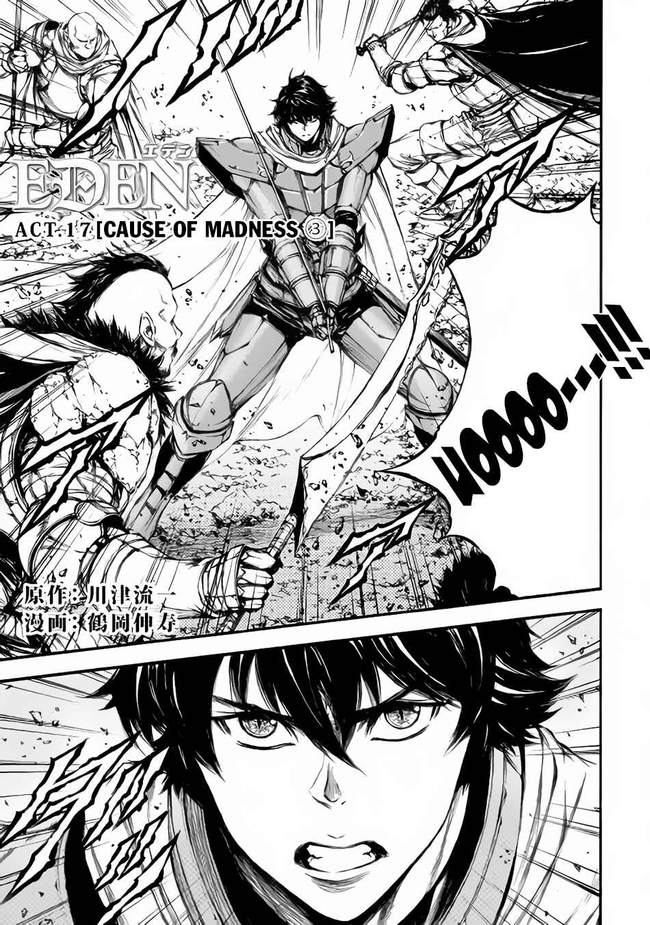 Page 2 Chapter 17 EDEN