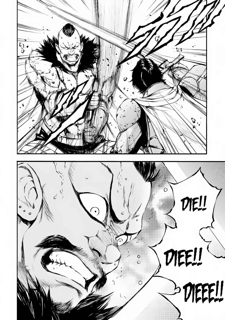 Page 27 Chapter 17 EDEN