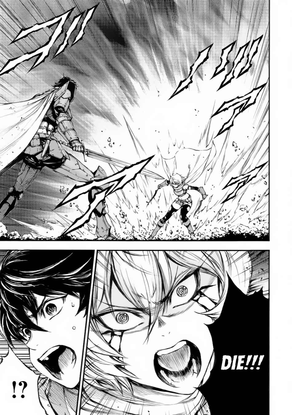Page 10 Chapter 18 EDEN