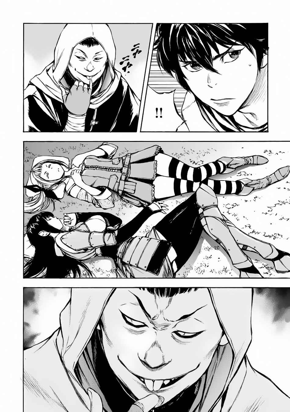 Page 23 Chapter 5 EDEN