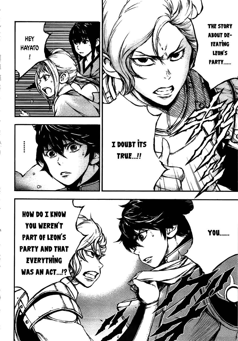 Page 29 Chapter 13 EDEN