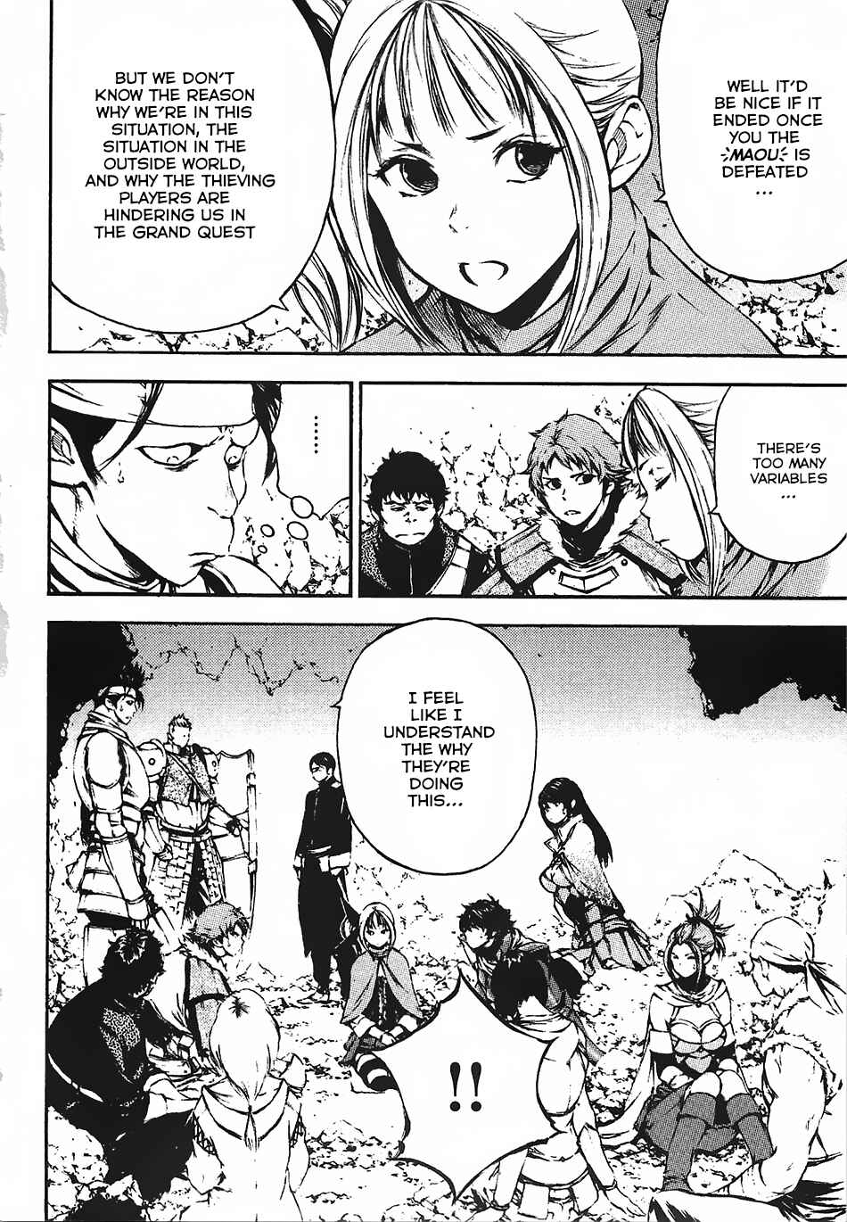 Page 17 Chapter 12 EDEN