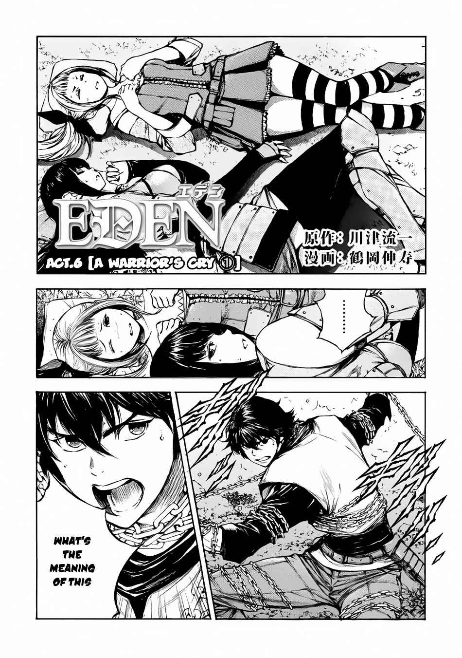 Page 2 Chapter 6 EDEN