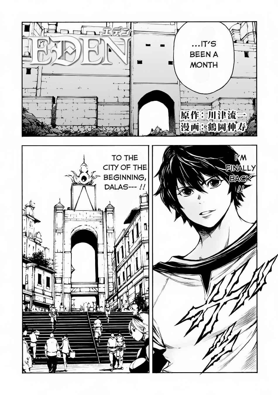 Page 2 Chapter 8 EDEN
