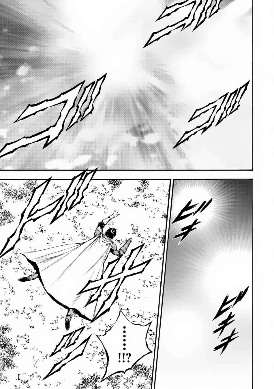 Page 8 Chapter 19 EDEN