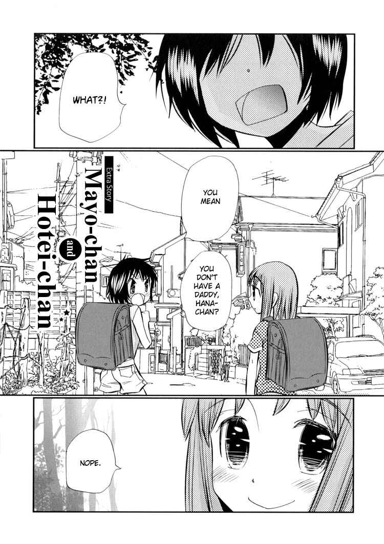 Page 10 Chapter 5.1 Ebisu-san to Hotei-san