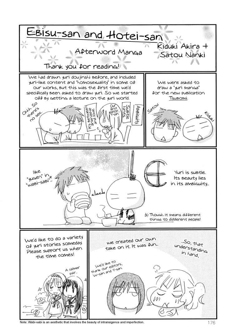 Page 21 Chapter 5.1 Ebisu-san to Hotei-san