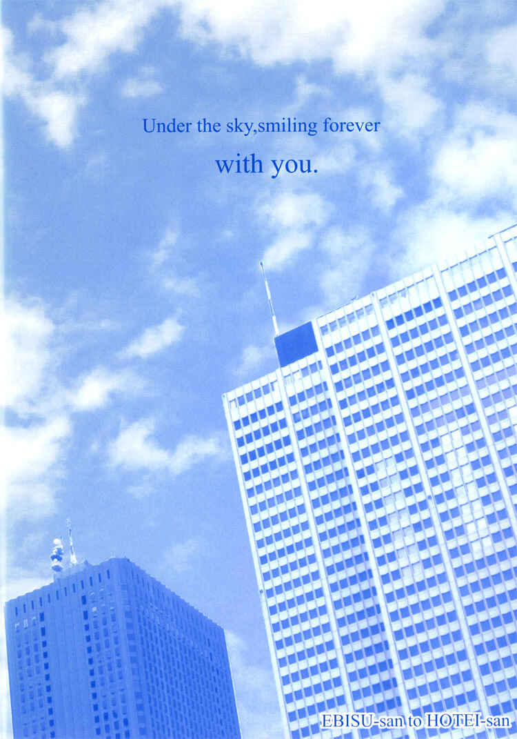 Page 5 Chapter 5.1 Ebisu-san to Hotei-san
