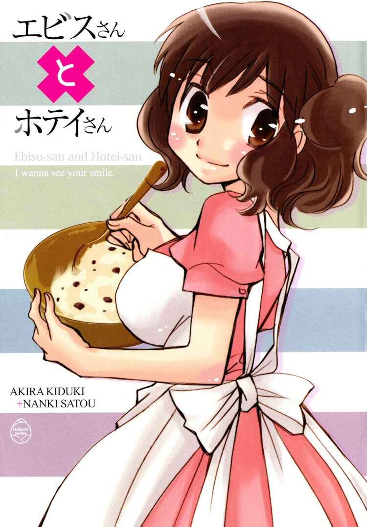 Page 6 Chapter 5.1 Ebisu-san to Hotei-san