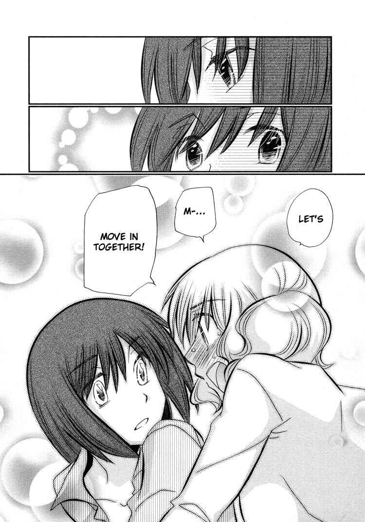 Page 27 Chapter 5 Ebisu-san to Hotei-san