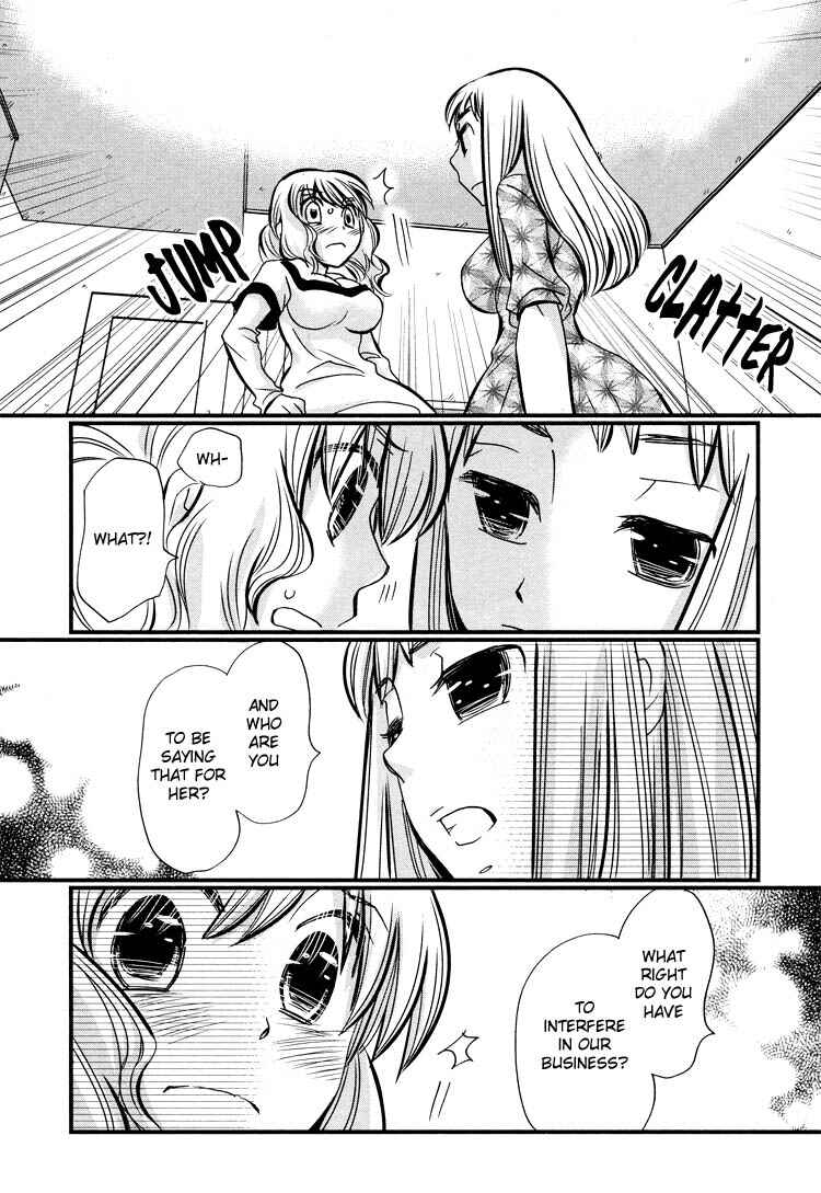 Page 13 Chapter 4 Ebisu-san to Hotei-san