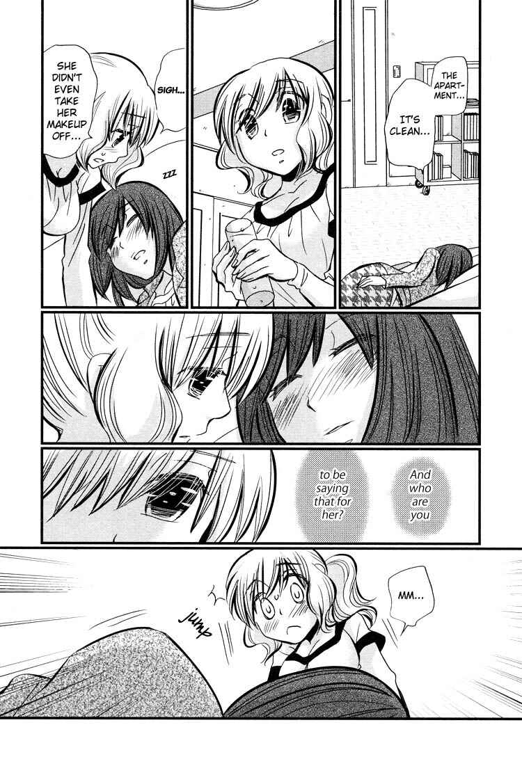 Page 16 Chapter 4 Ebisu-san to Hotei-san