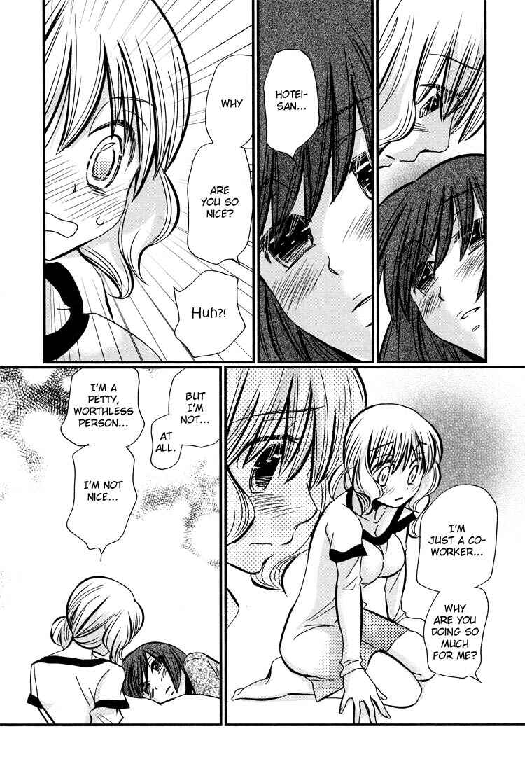 Page 17 Chapter 4 Ebisu-san to Hotei-san