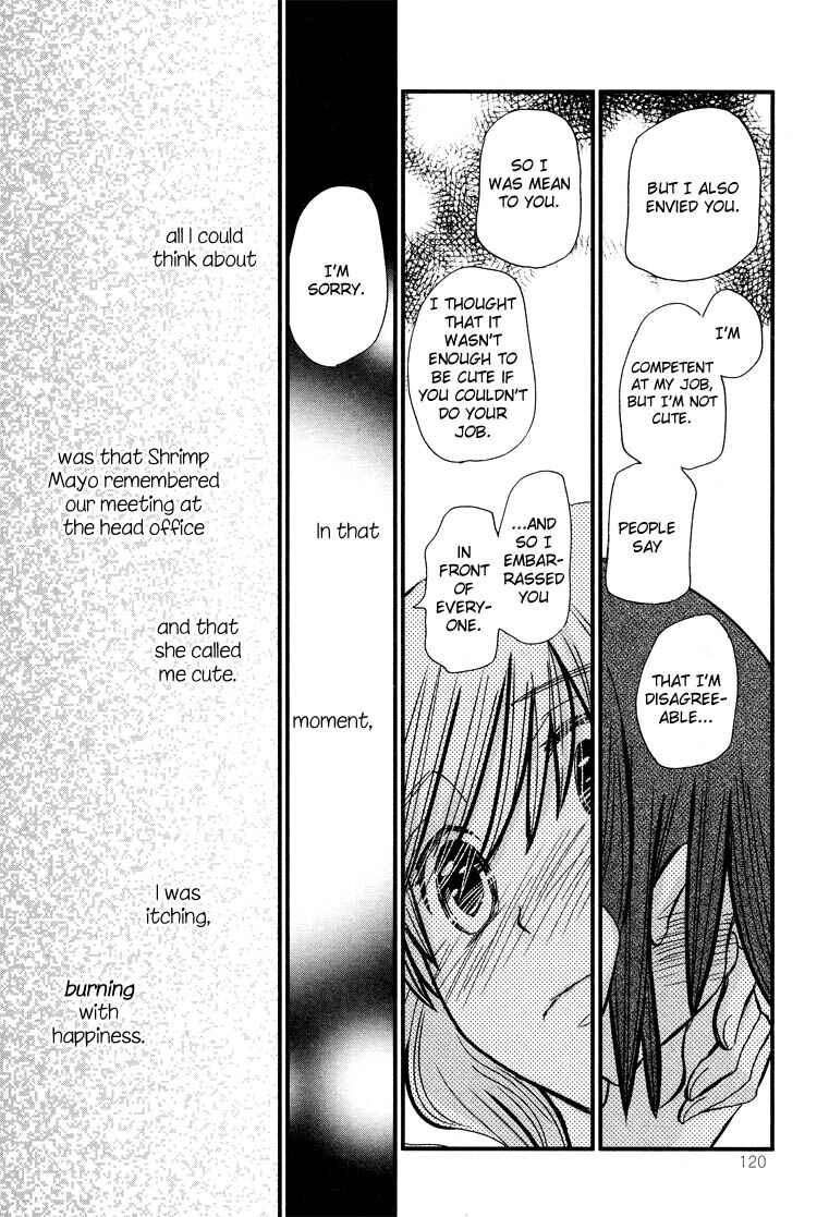 Page 21 Chapter 4 Ebisu-san to Hotei-san