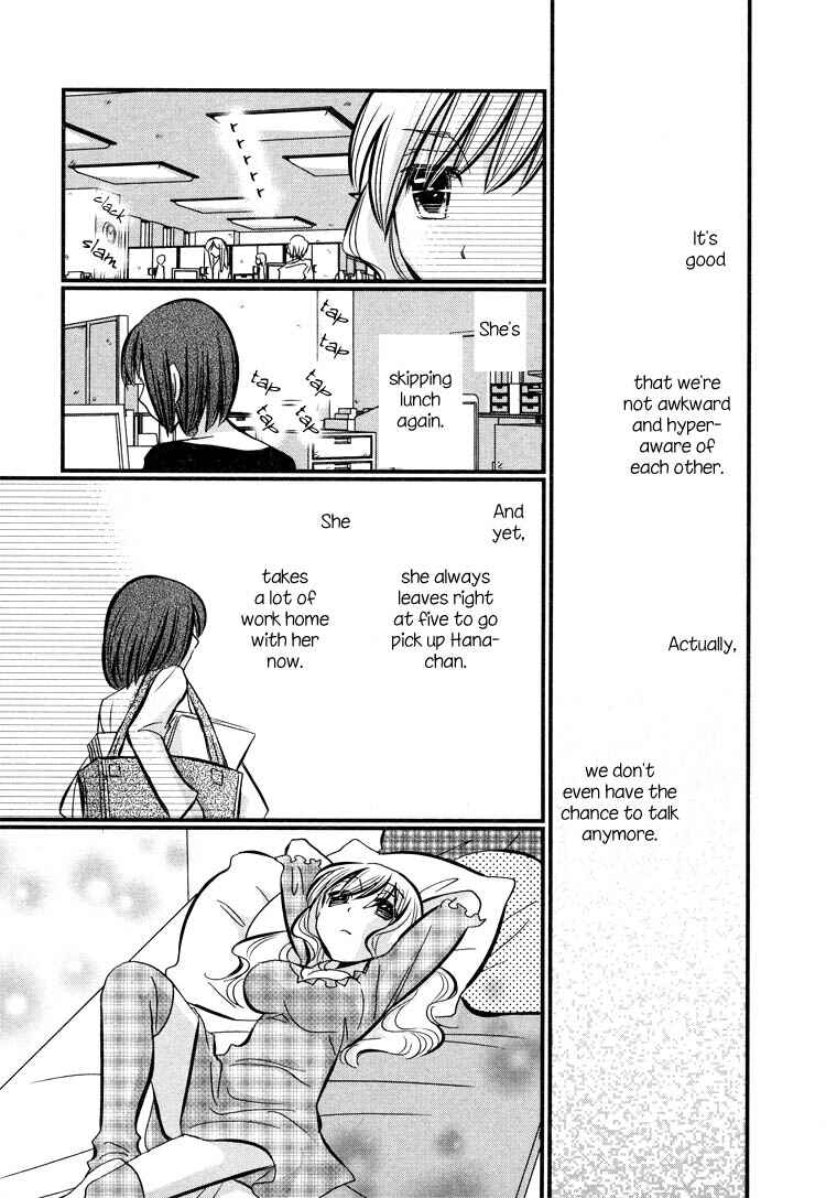 Page 6 Chapter 4 Ebisu-san to Hotei-san