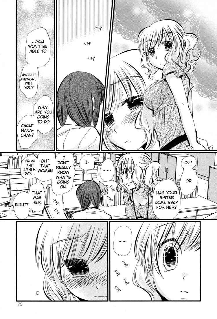 Page 10 Chapter 3 Ebisu-san to Hotei-san