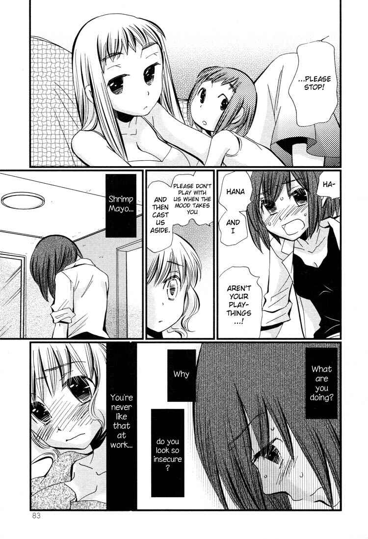 Page 18 Chapter 3 Ebisu-san to Hotei-san