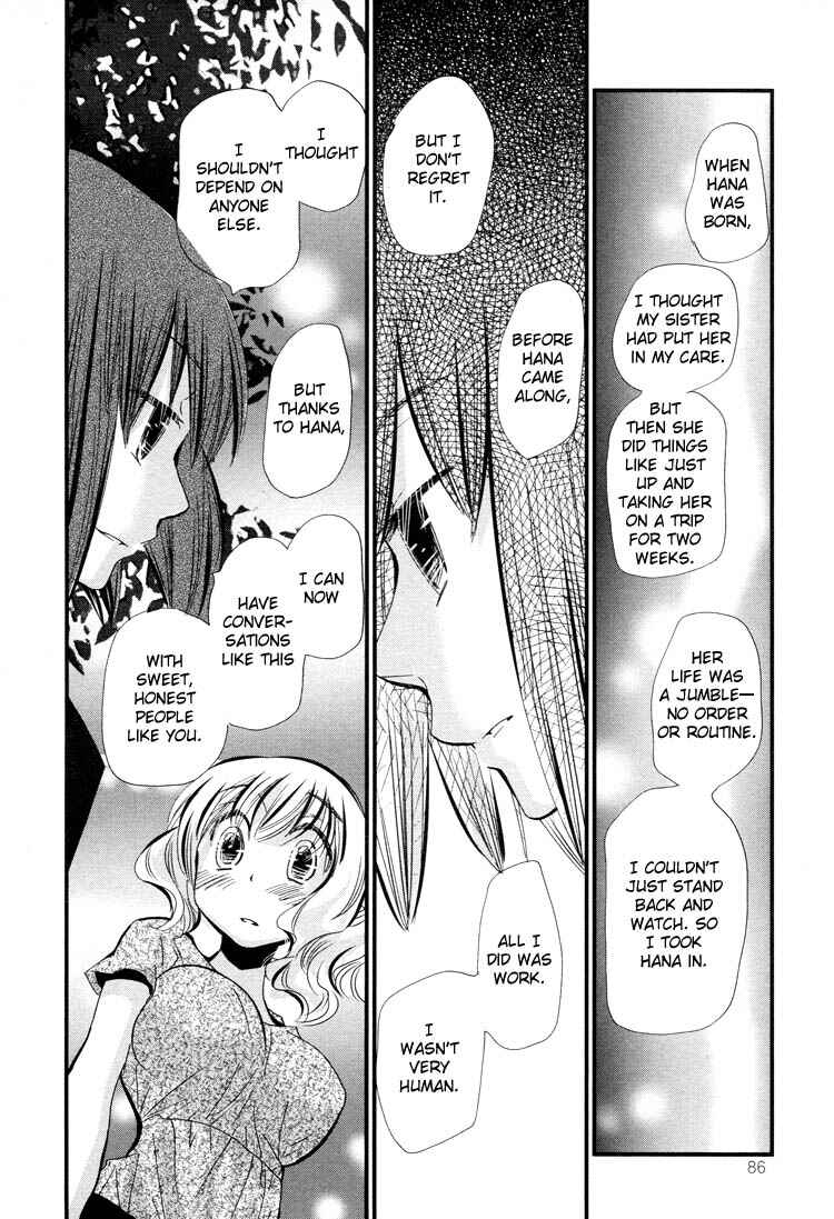 Page 21 Chapter 3 Ebisu-san to Hotei-san