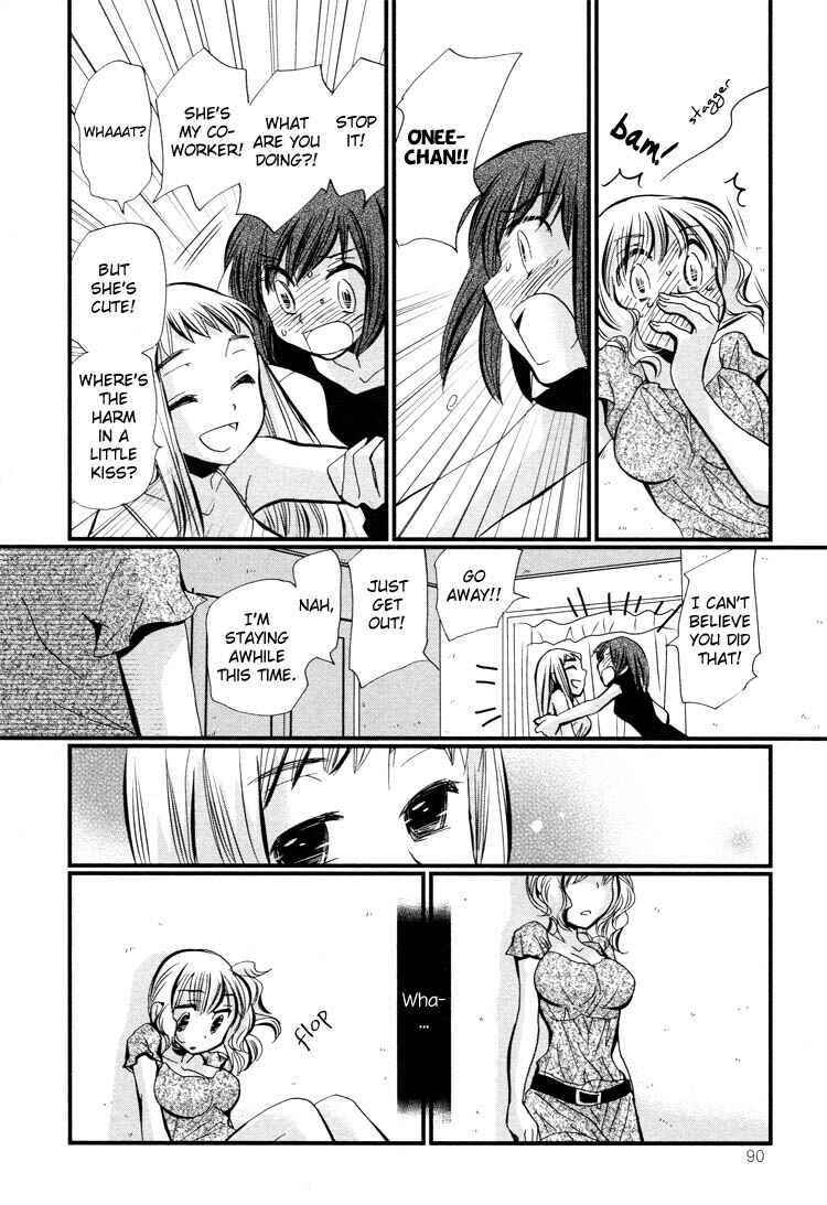 Page 25 Chapter 3 Ebisu-san to Hotei-san