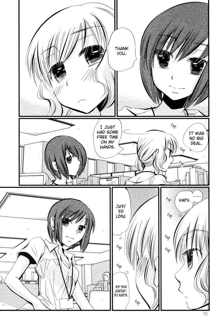 Page 5 Chapter 3 Ebisu-san to Hotei-san