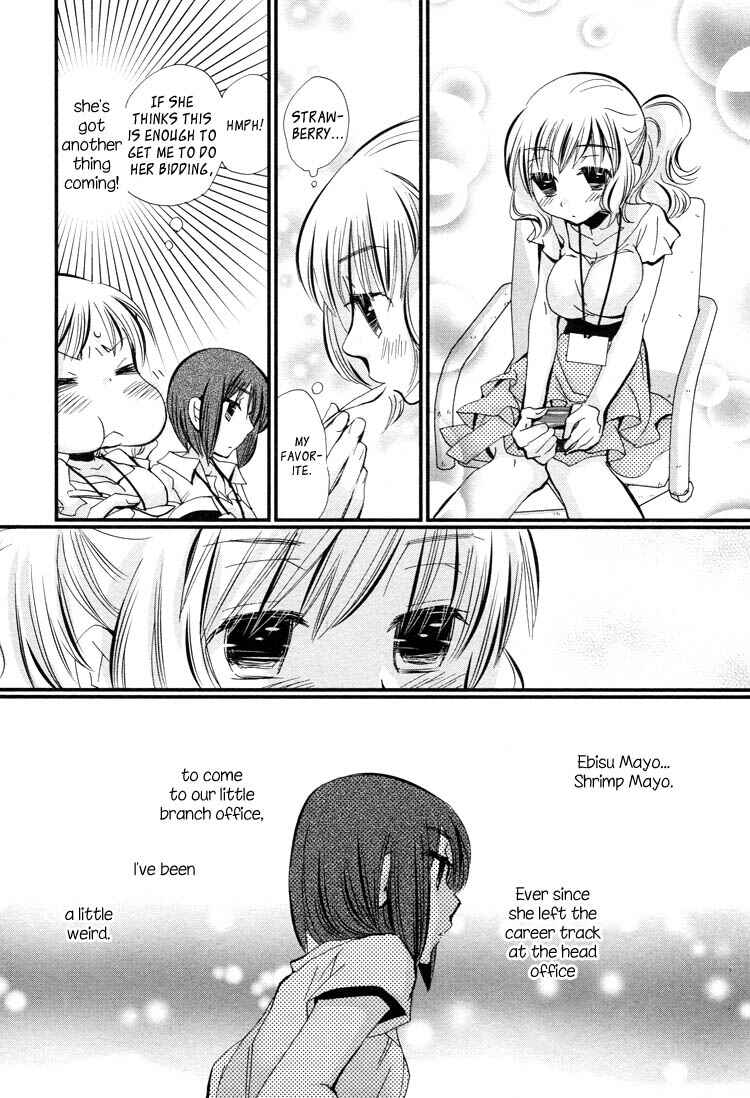 Page 6 Chapter 3 Ebisu-san to Hotei-san
