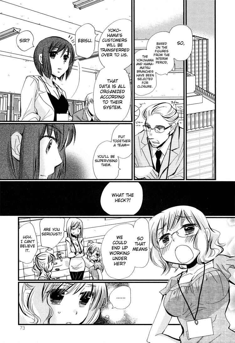 Page 8 Chapter 3 Ebisu-san to Hotei-san