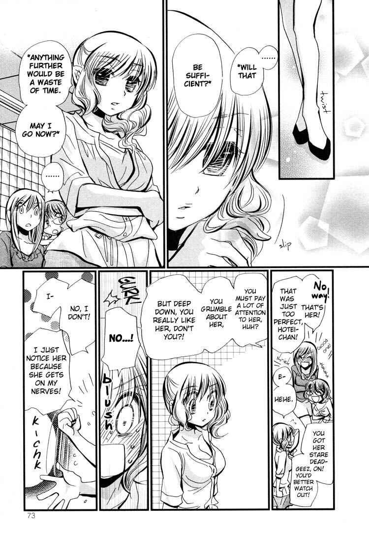 Page 10 Chapter 2 Ebisu-san to Hotei-san
