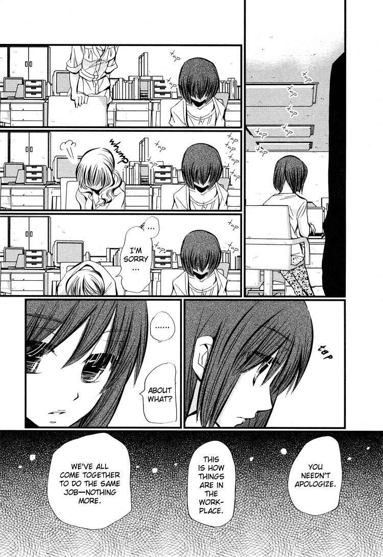 Page 12 Chapter 2 Ebisu-san to Hotei-san