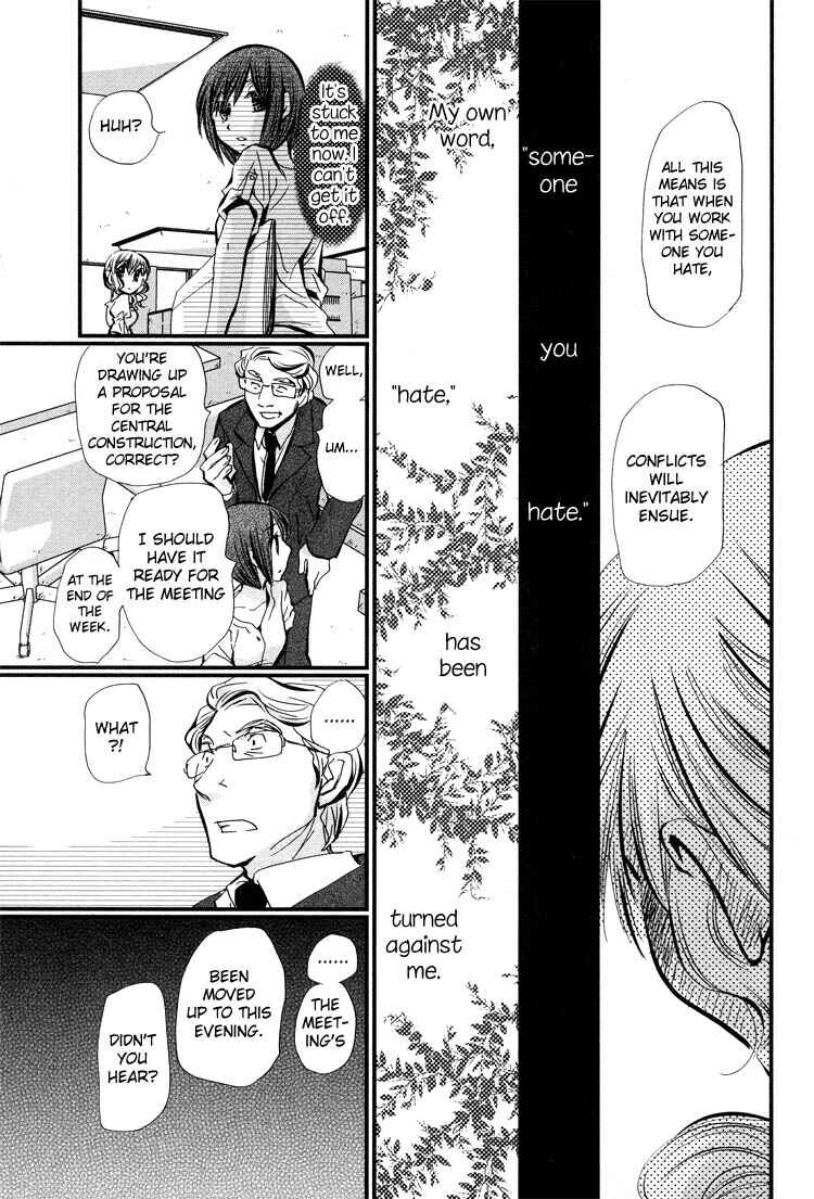 Page 13 Chapter 2 Ebisu-san to Hotei-san