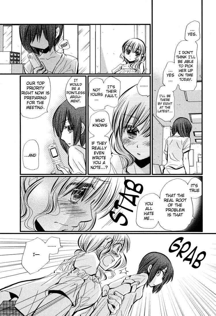 Page 15 Chapter 2 Ebisu-san to Hotei-san
