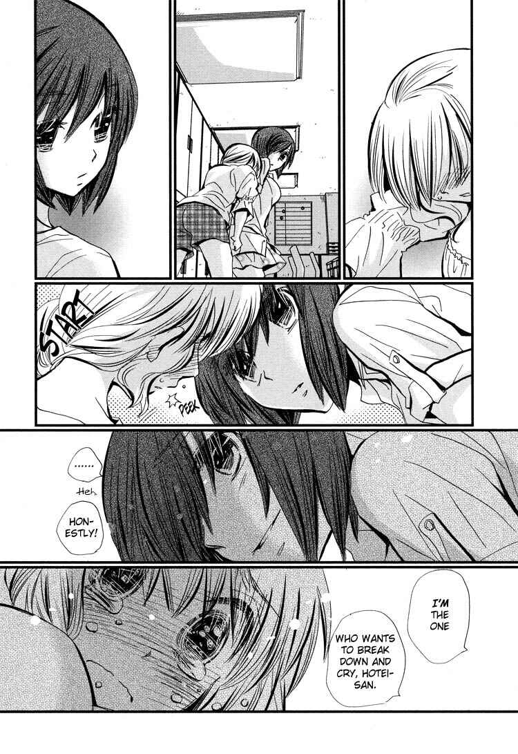 Page 16 Chapter 2 Ebisu-san to Hotei-san