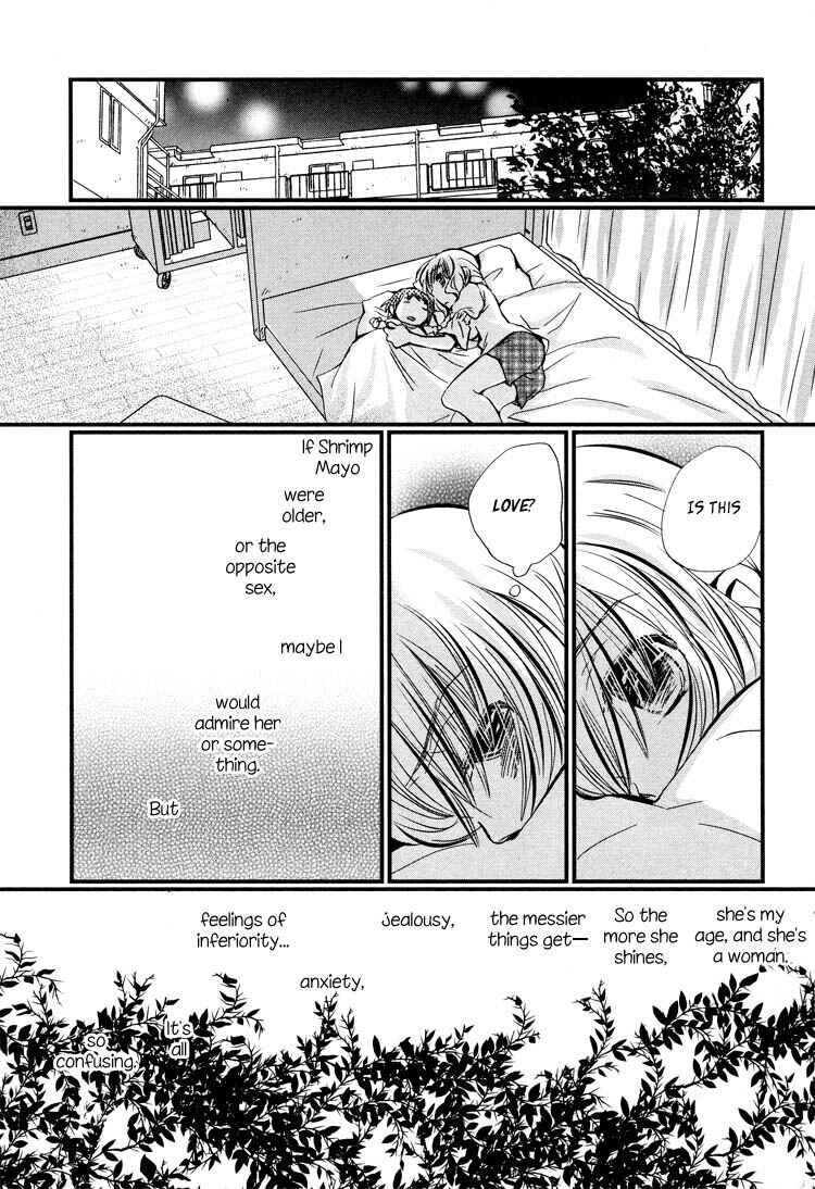 Page 21 Chapter 2 Ebisu-san to Hotei-san