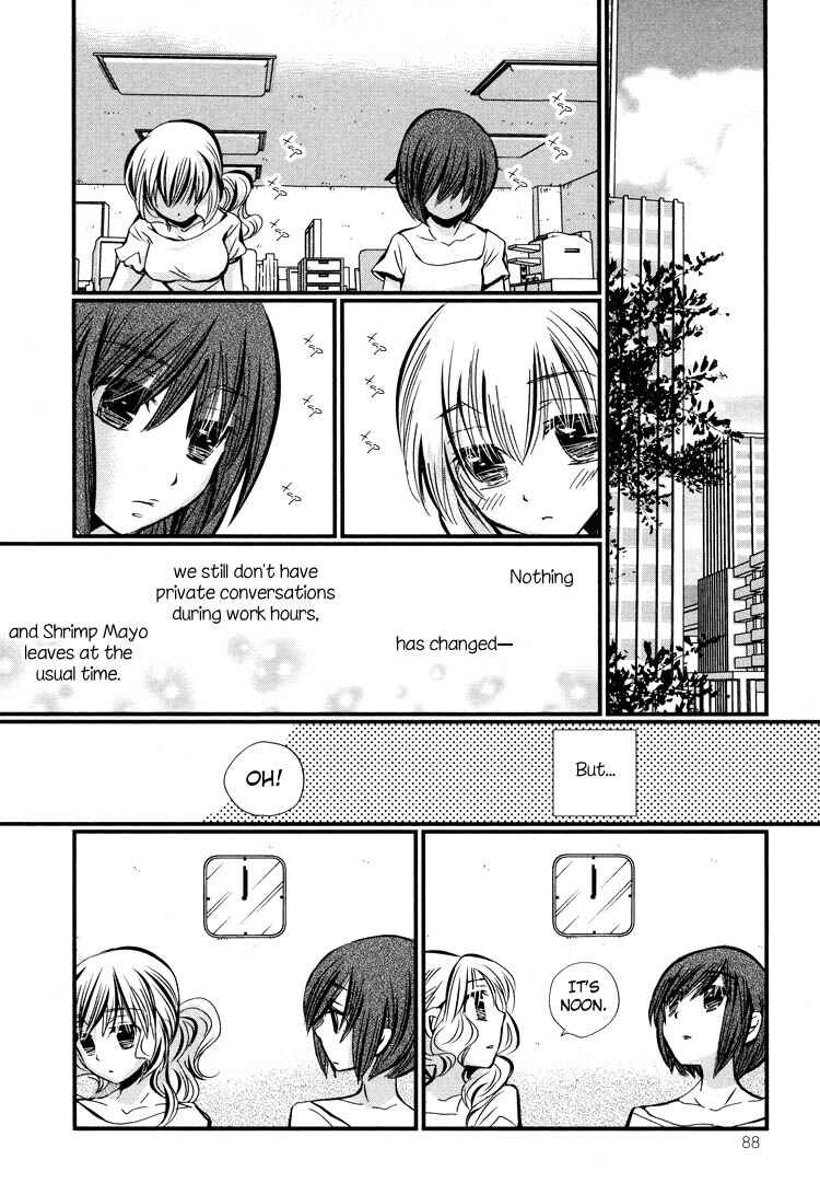 Page 24 Chapter 2 Ebisu-san to Hotei-san