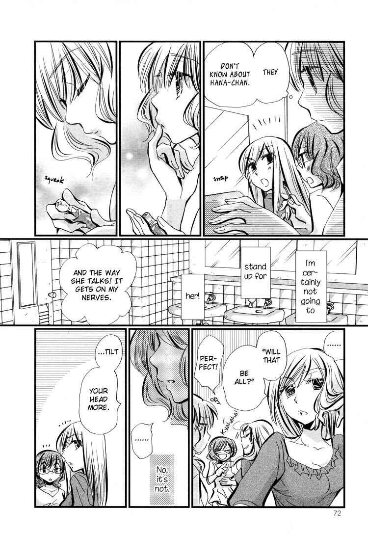 Page 9 Chapter 2 Ebisu-san to Hotei-san