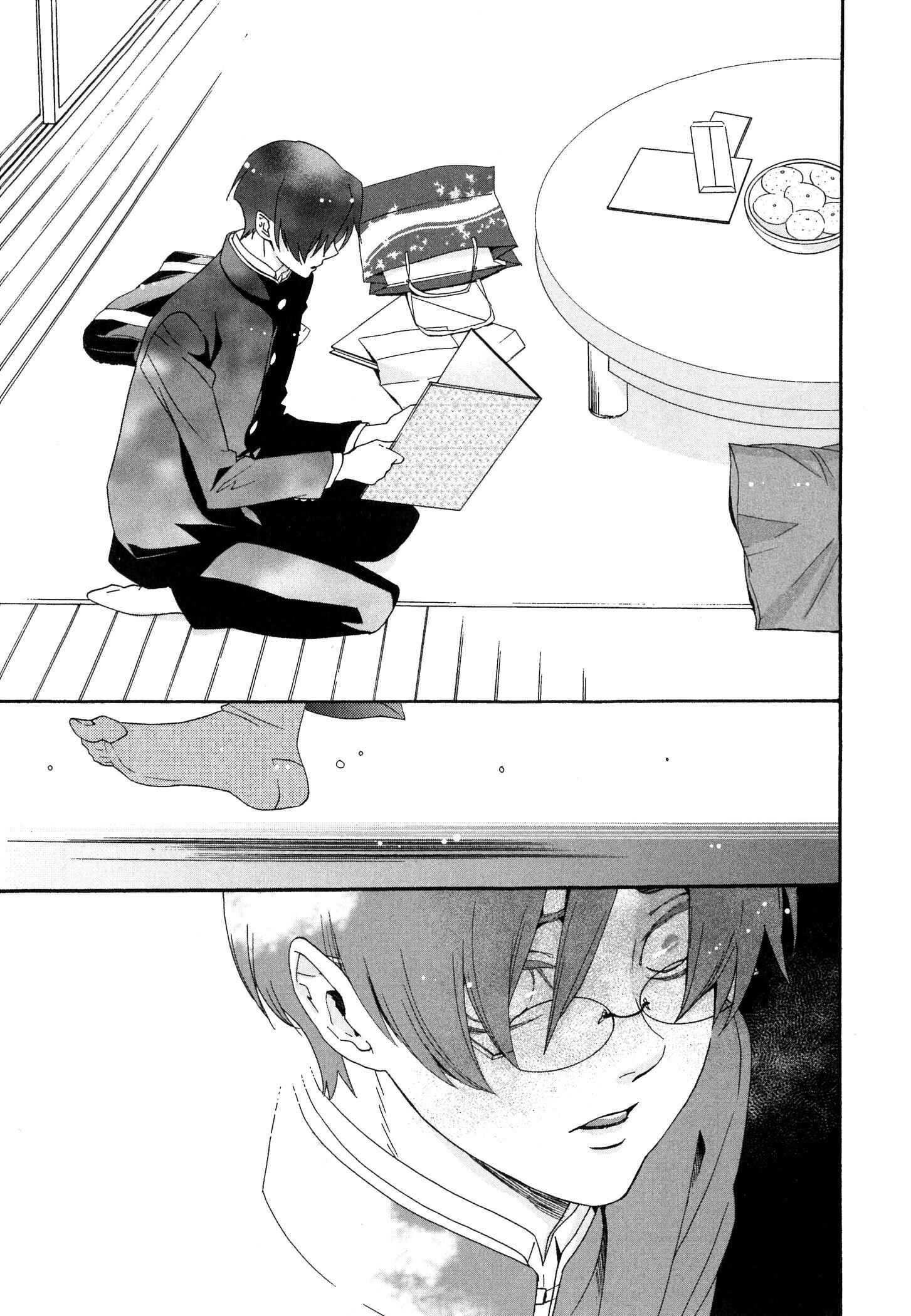 Page 14 Chapter 4 Kinjirareta Koibanashi