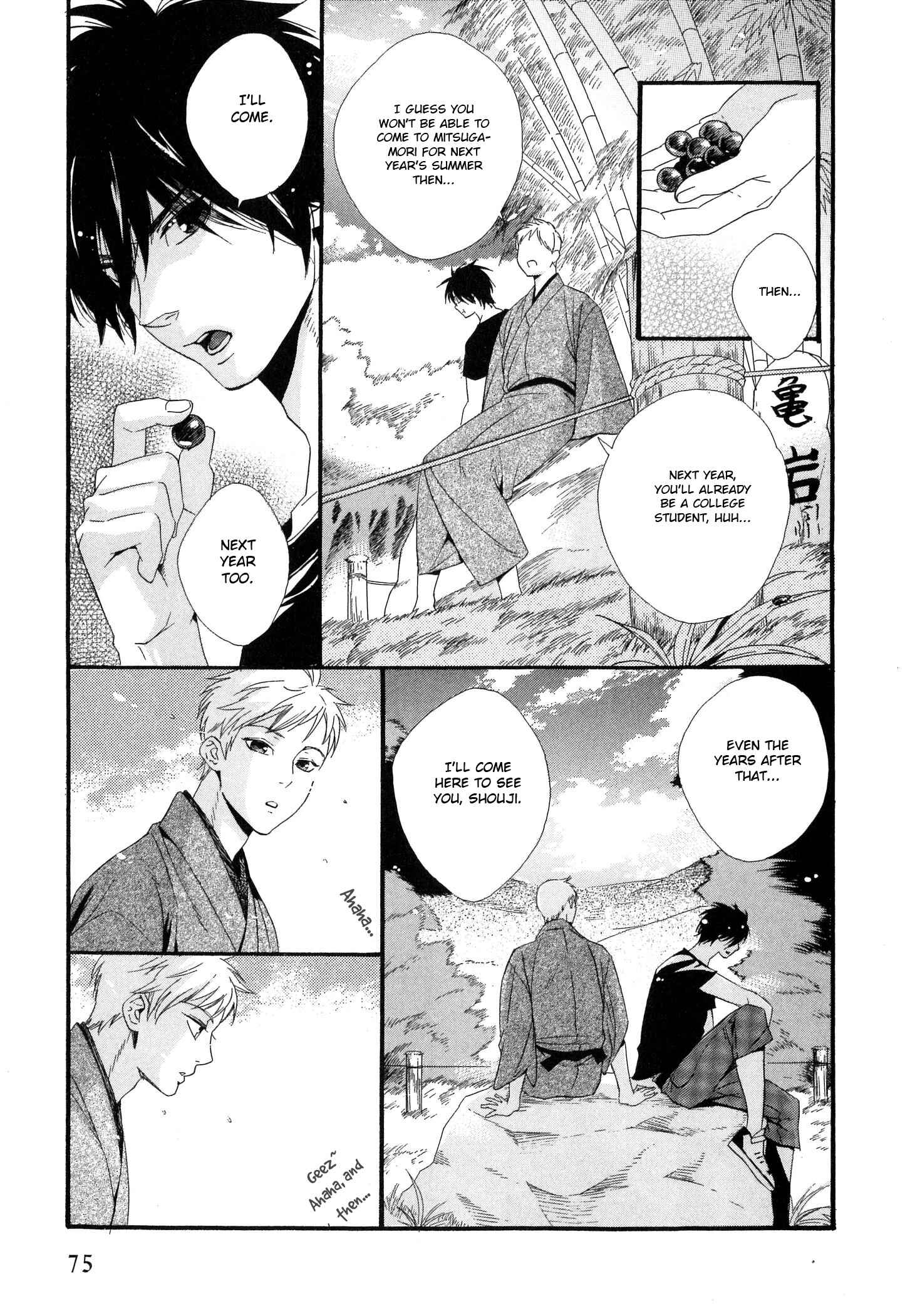 Page 12 Chapter 5 Kinjirareta Koibanashi