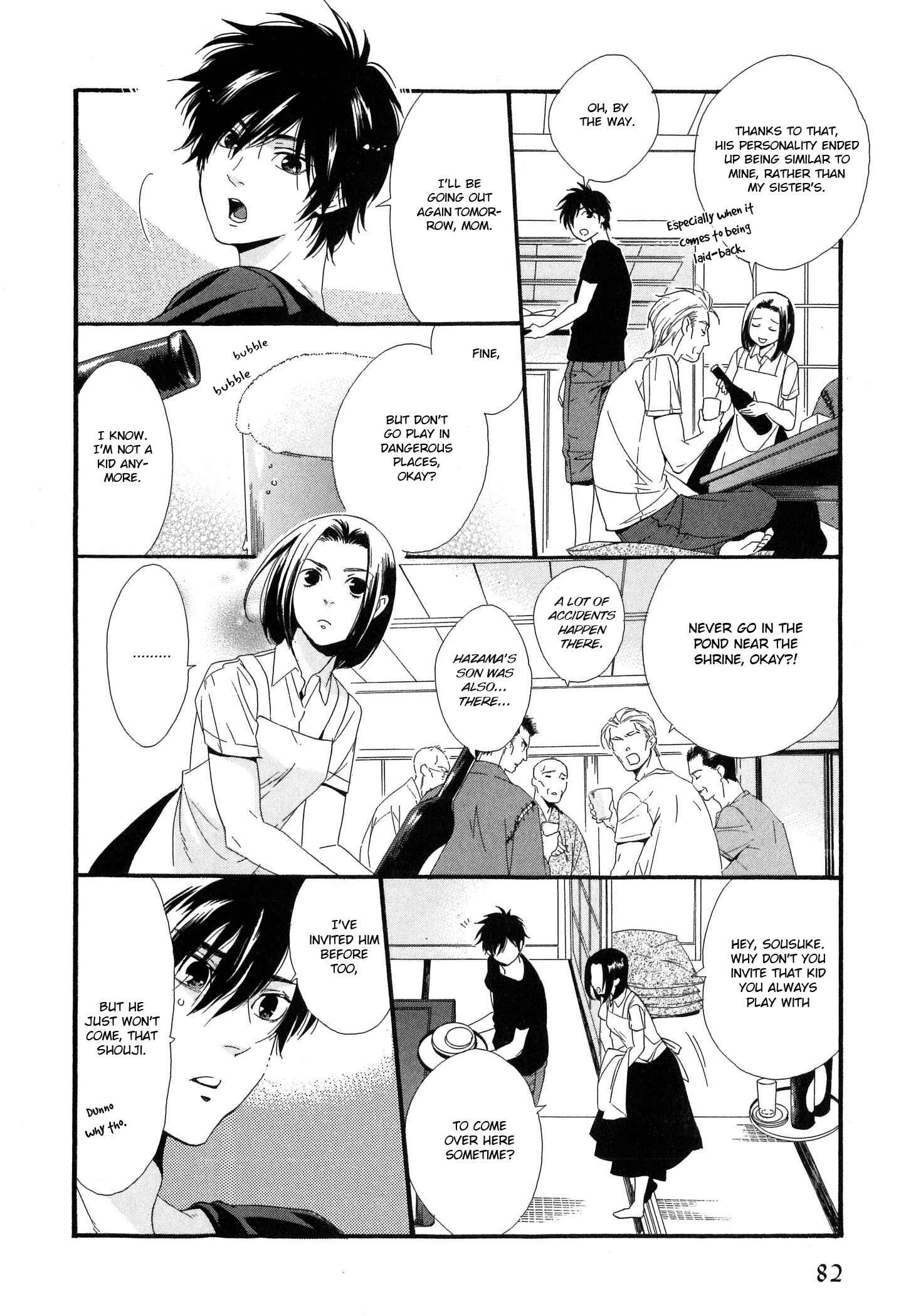 Page 19 Chapter 5 Kinjirareta Koibanashi