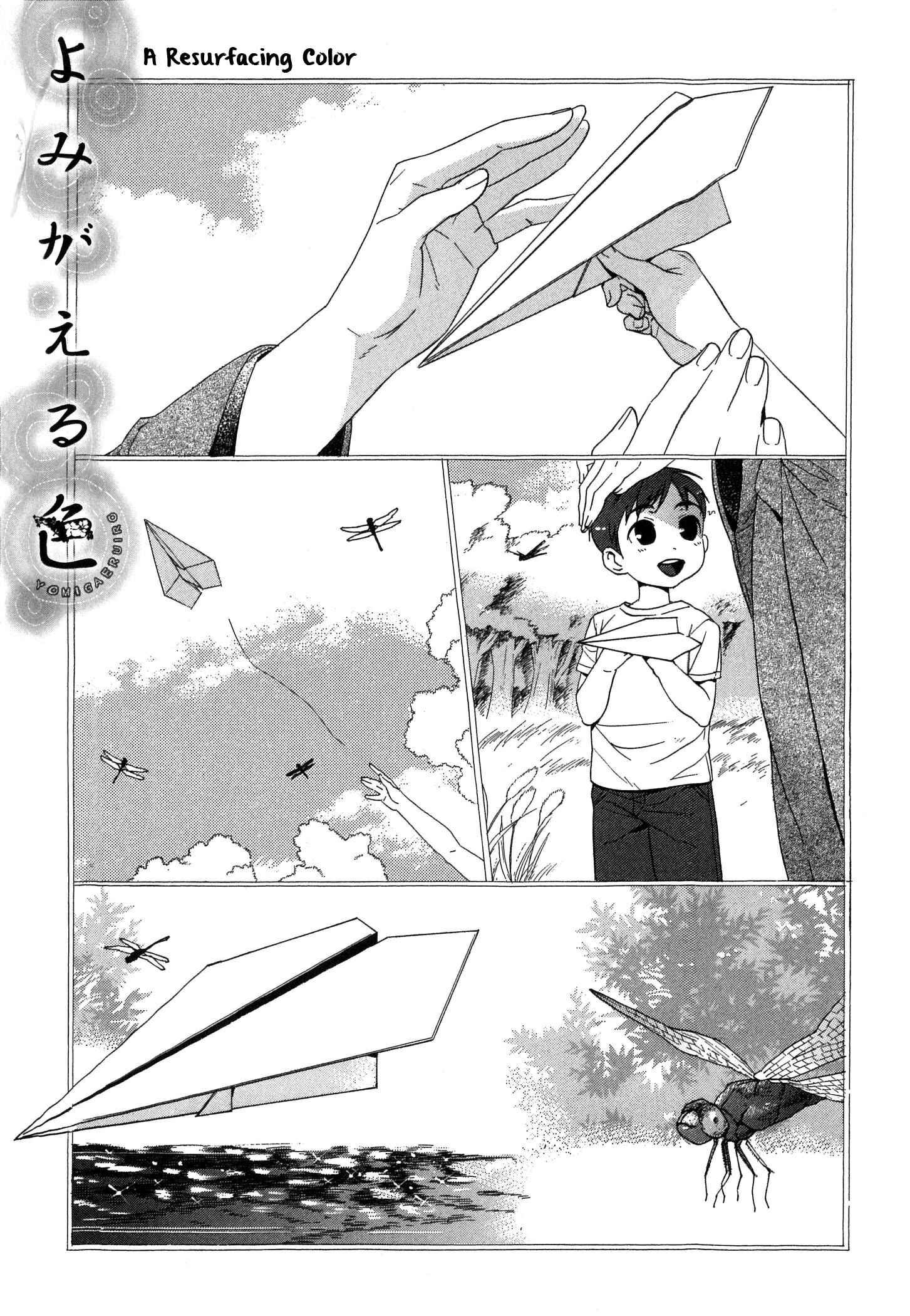 Page 2 Chapter 5 Kinjirareta Koibanashi
