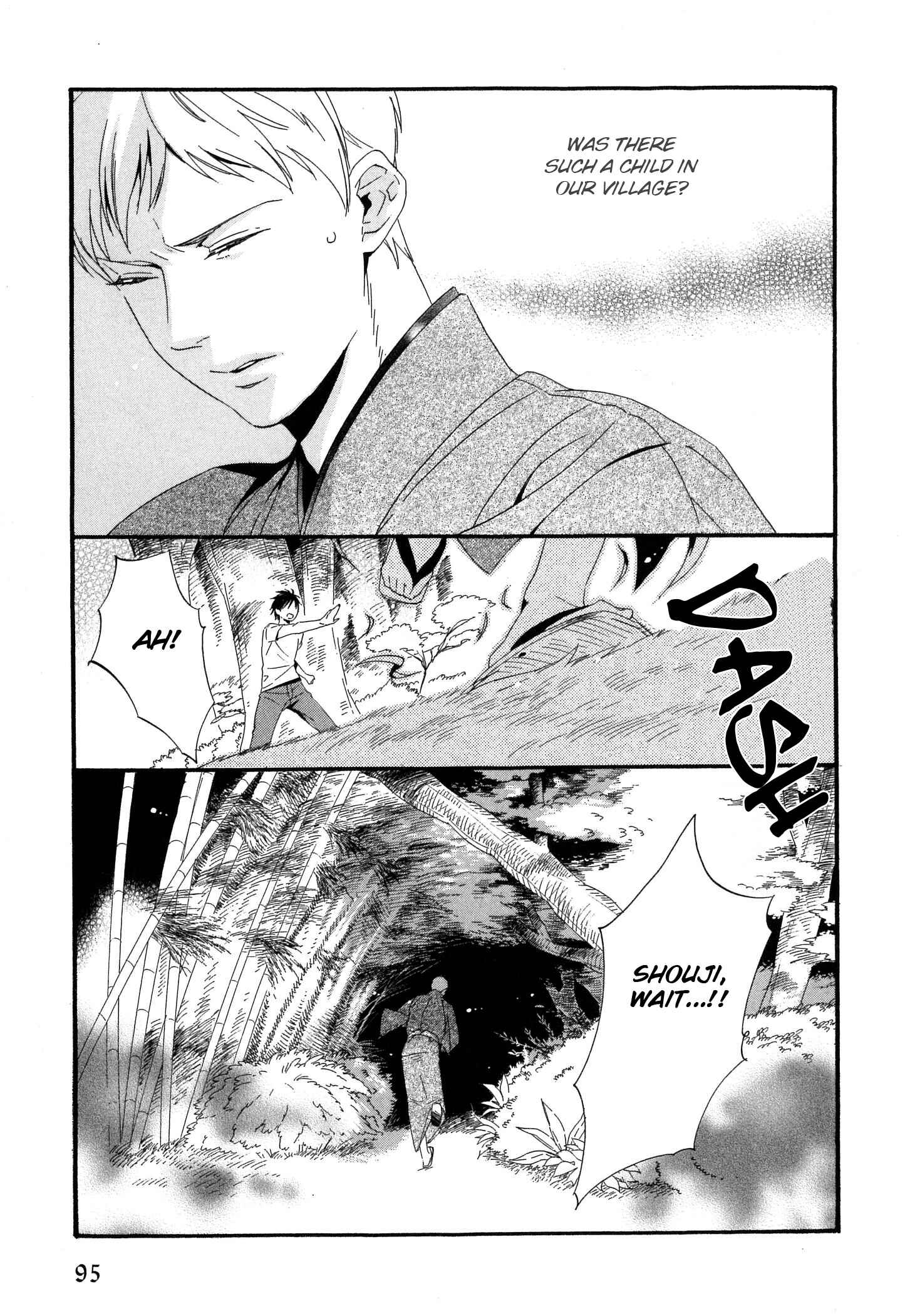Page 32 Chapter 5 Kinjirareta Koibanashi